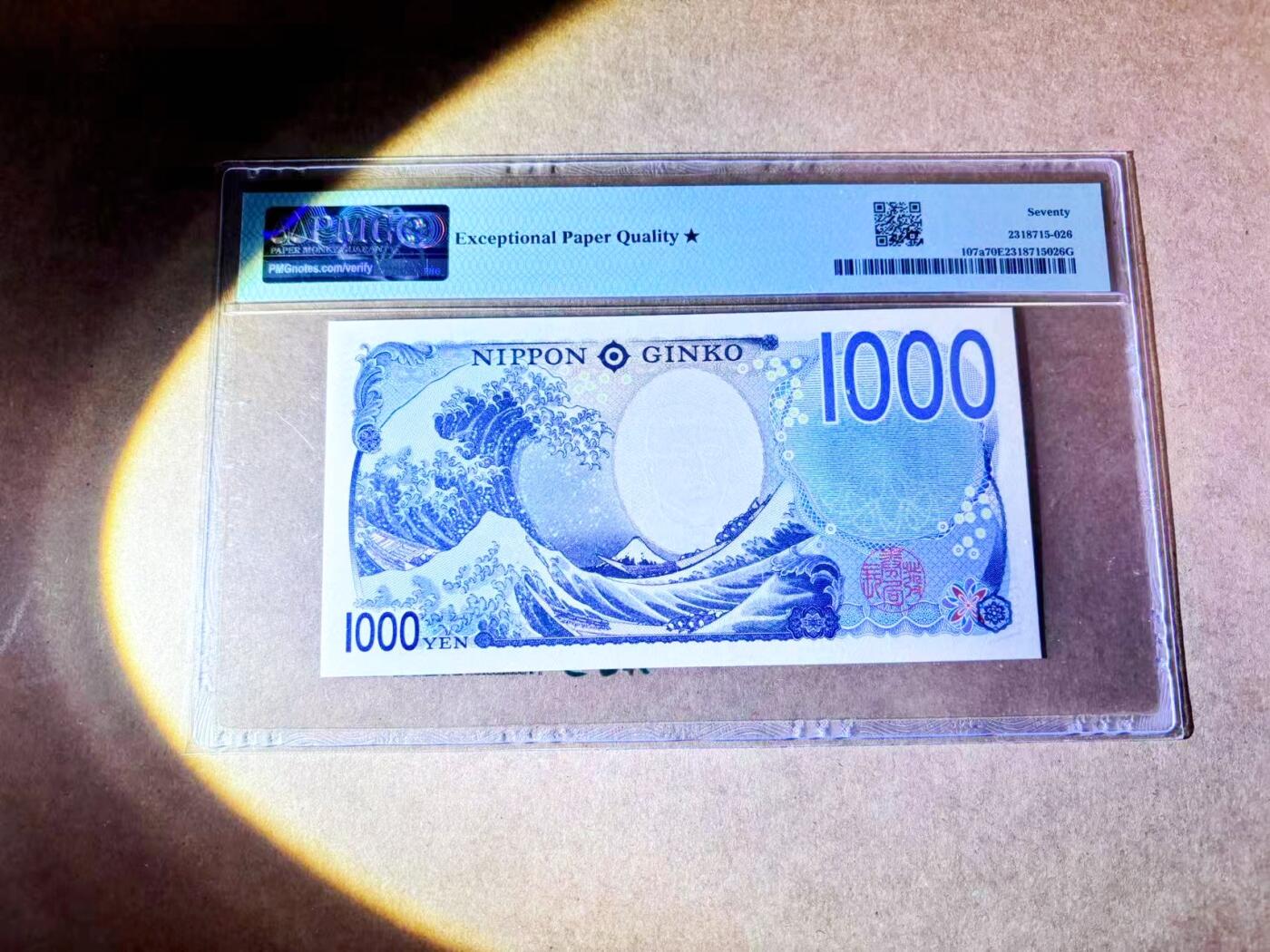 【Blue Auction】世界纸币精拍第768期——18级TOP拍卖/信誉/品质/专业/高效💫 【AA冠倒置号 冠军分 满分】日本 2024年1000元 PMG70EPQ星星 