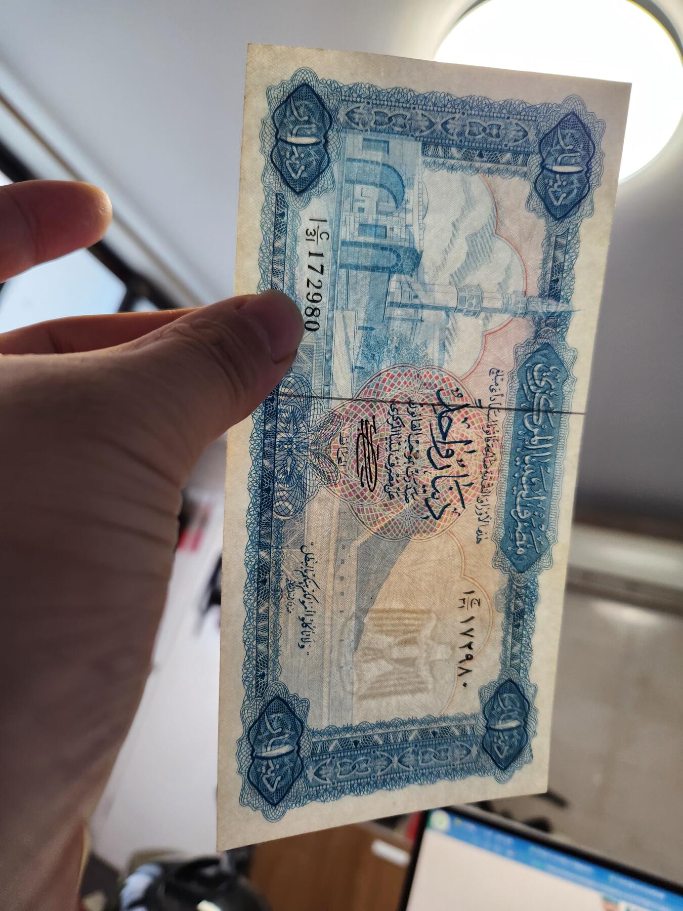 12月27号晚上8点 外国纸币自动截拍第77场 利比亚极美品