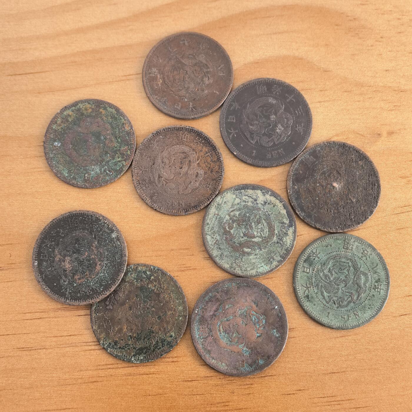 各国硬币第7期 无佣金