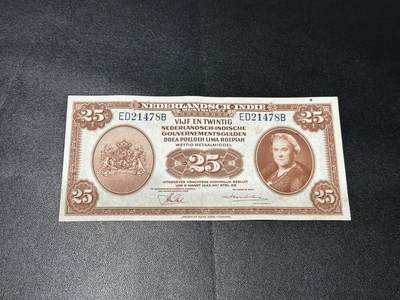 《外钞收藏家》第五百九十七期（年底收官场）（本平台长期征集拍品、欢迎藏友们联系合作） - 1943年荷属东印度公司25盾 全新不绝 边角有轻微潮