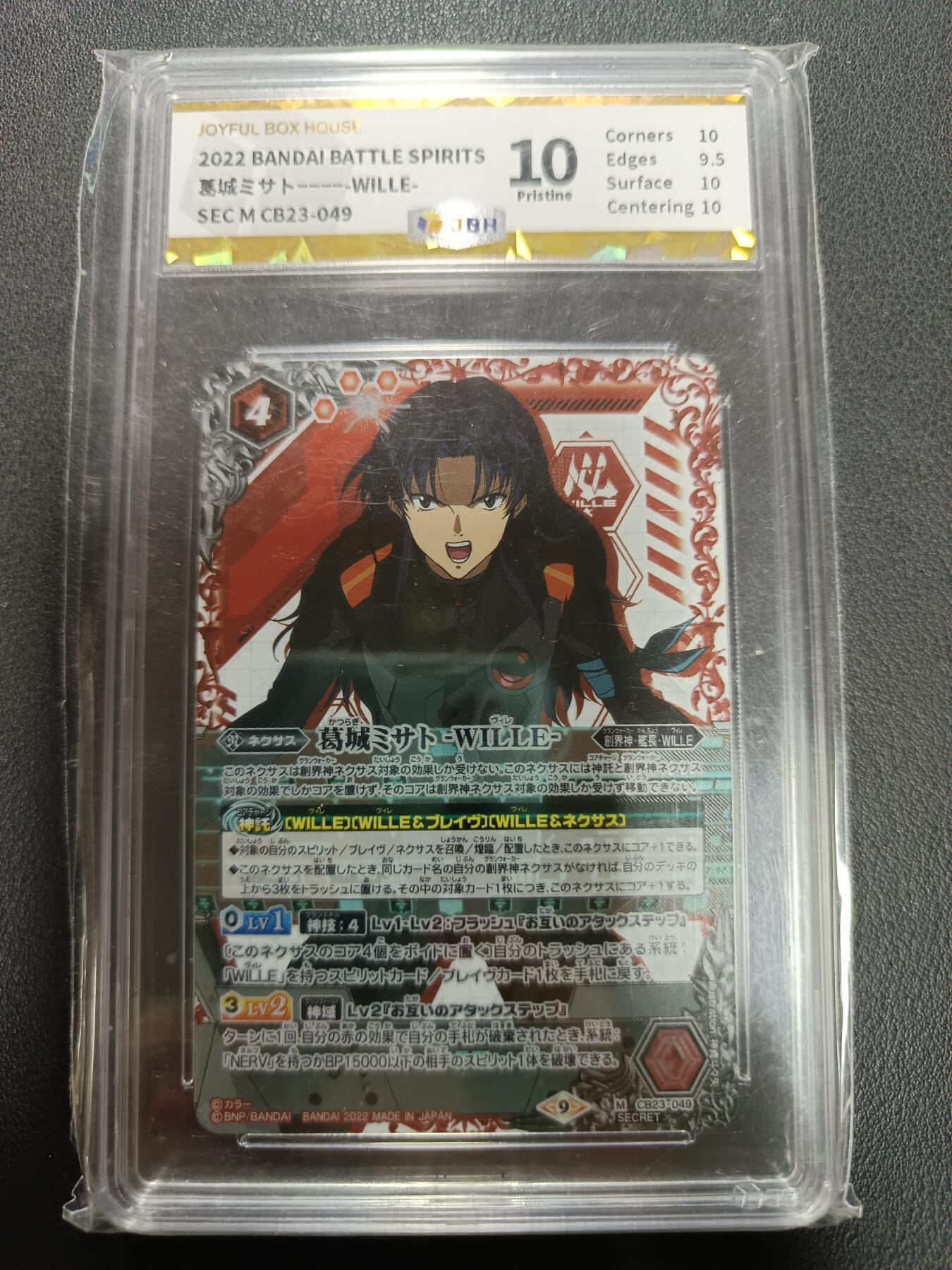 天玑星卡拍第154期《12.25周四截拍》持续收拍收评中 满赠卡需备注