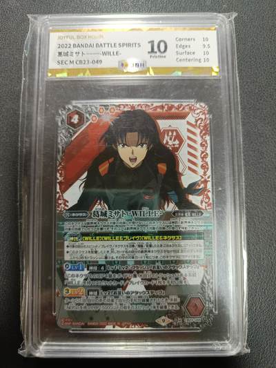 天玑星卡拍第154期《12.25周四截拍》持续收拍收评中 满赠卡需备注 - 万代 战斗之魂 新世纪福音战士 葛城美里 高罕异画战斗服 JBH10