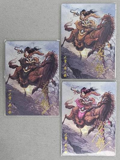 龙虎卡牌-六九场（无佣金，周六结拍，欢迎送拍） - 【亲签 编号】粗闪卡3张 卡德曼 谷粒-三色三娘（50）