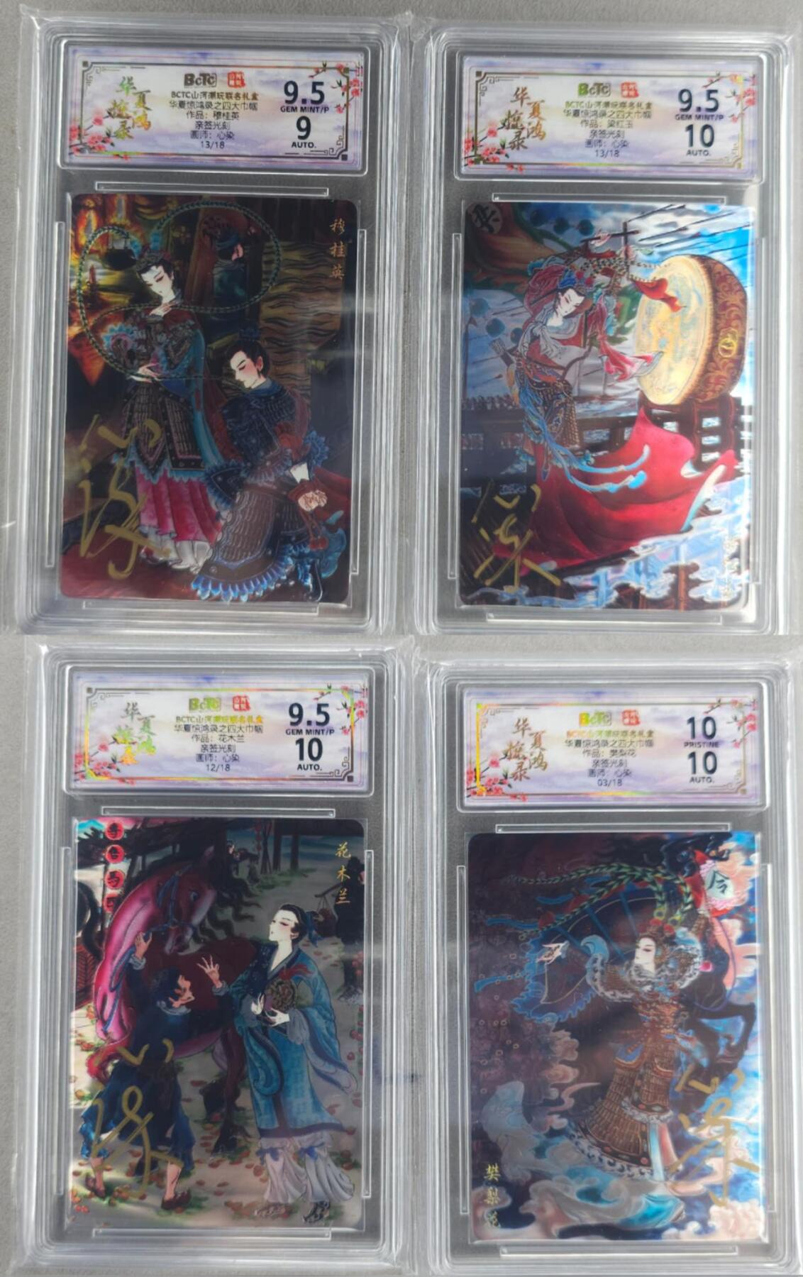 龙虎卡牌-六九场（无佣金，周六结拍，欢迎送拍）