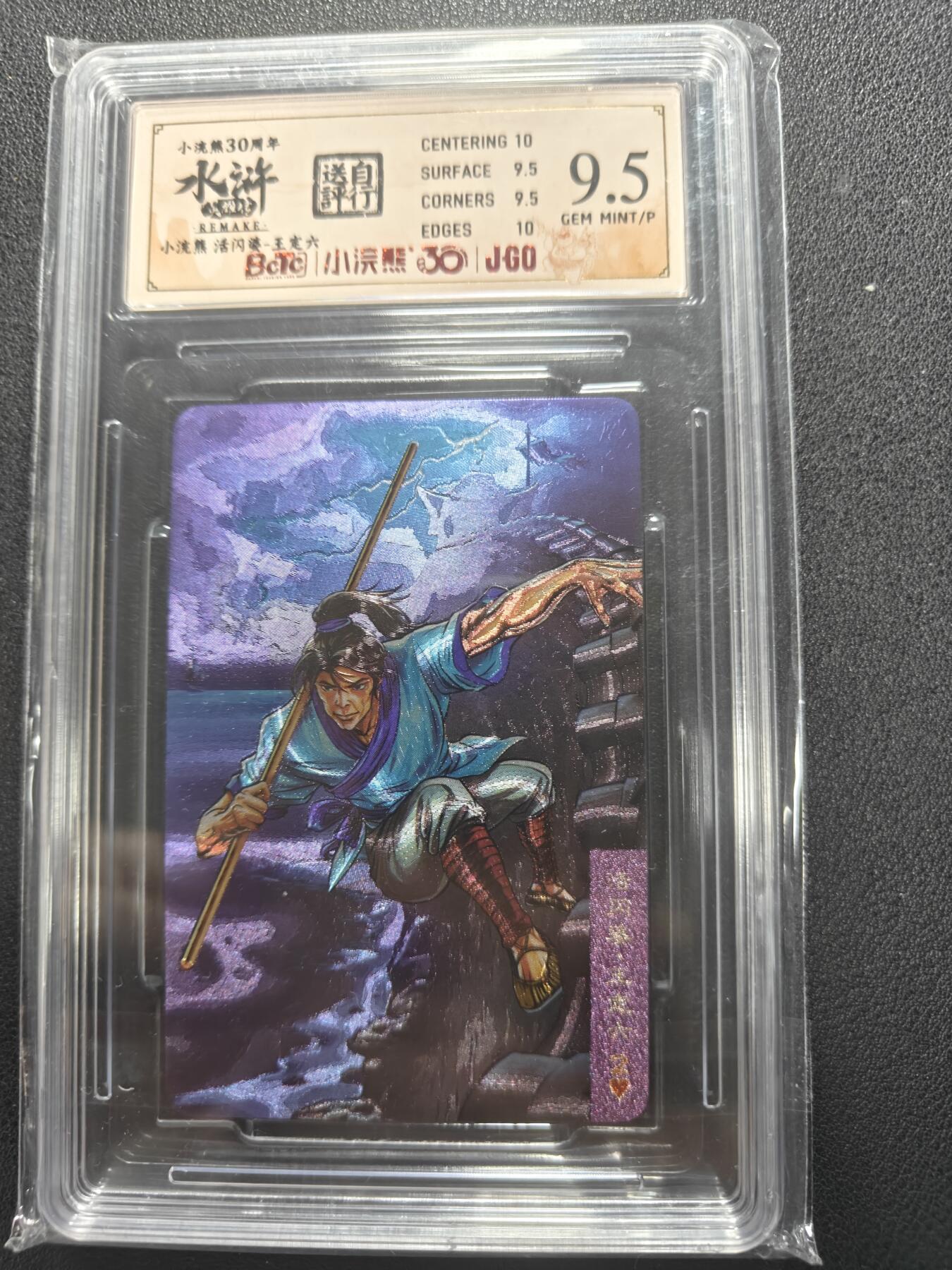 天玑星卡拍第154期《12.25周四截拍》持续收拍收评中 满赠卡需备注