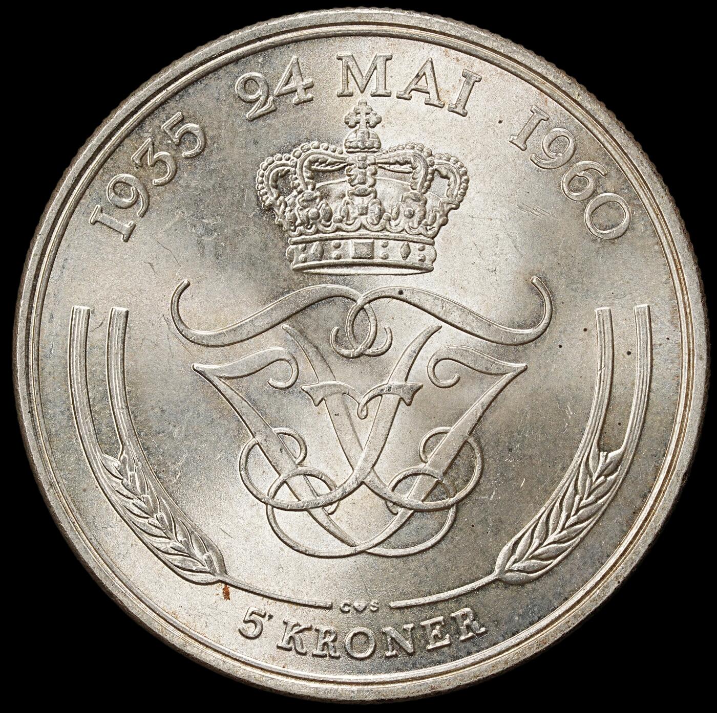 修遠堂世界钱币第九十九期 1960年丹麦国王银婚纪念5克朗银币 17g，含银80%