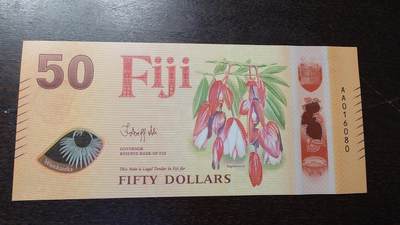 世界钱币～微拍第221期暨2025年第61期  最新货品（群里先挑剩）选购 - 2025年斐济50元塑料钞 全新绝品无47尾号080 倒置号