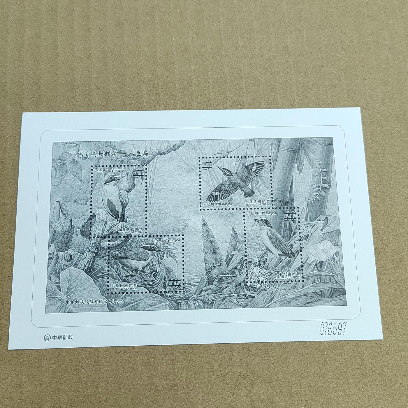 PCAI钱币  25-678  纸币钱币小专场