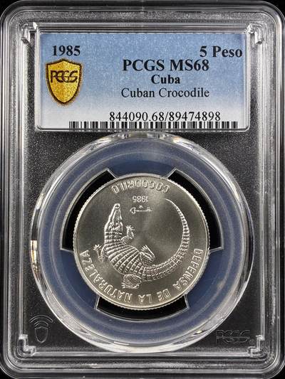 【雨安】【直播拍卖】【世界币章122期-评级币】2025-12-27 周六 19:30 保真 - [评级现代] Cuba 古巴 5比索 1985年 古巴鳄  PCGS-MS68