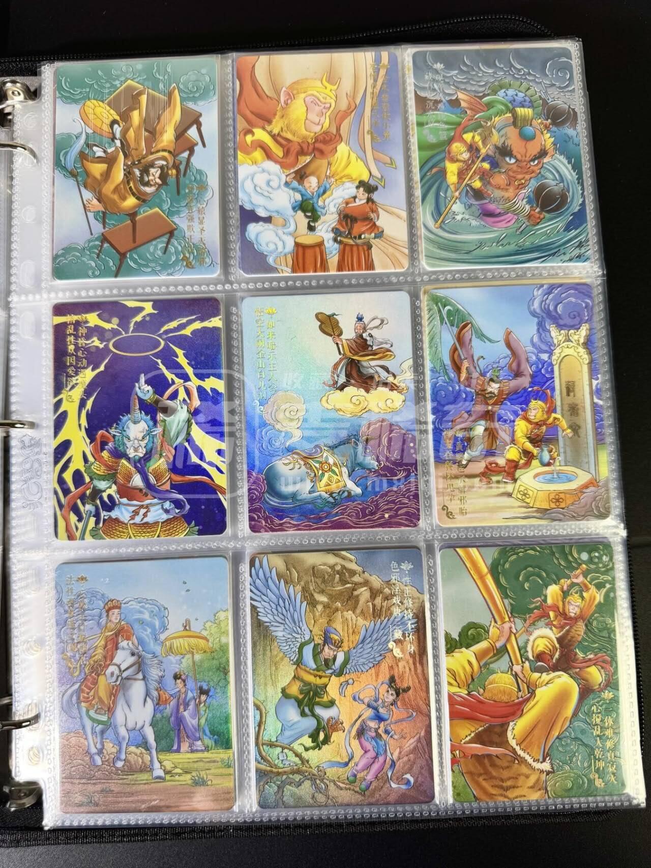 阳大大卡牌拍卖第89期（持续收拍品，周五晚上九点截拍，进群福利早知道）