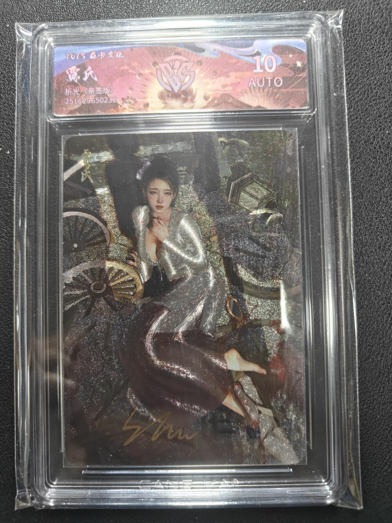 天玑星卡拍第154期《12.25周四截拍》持续收拍收评中 满赠卡需备注