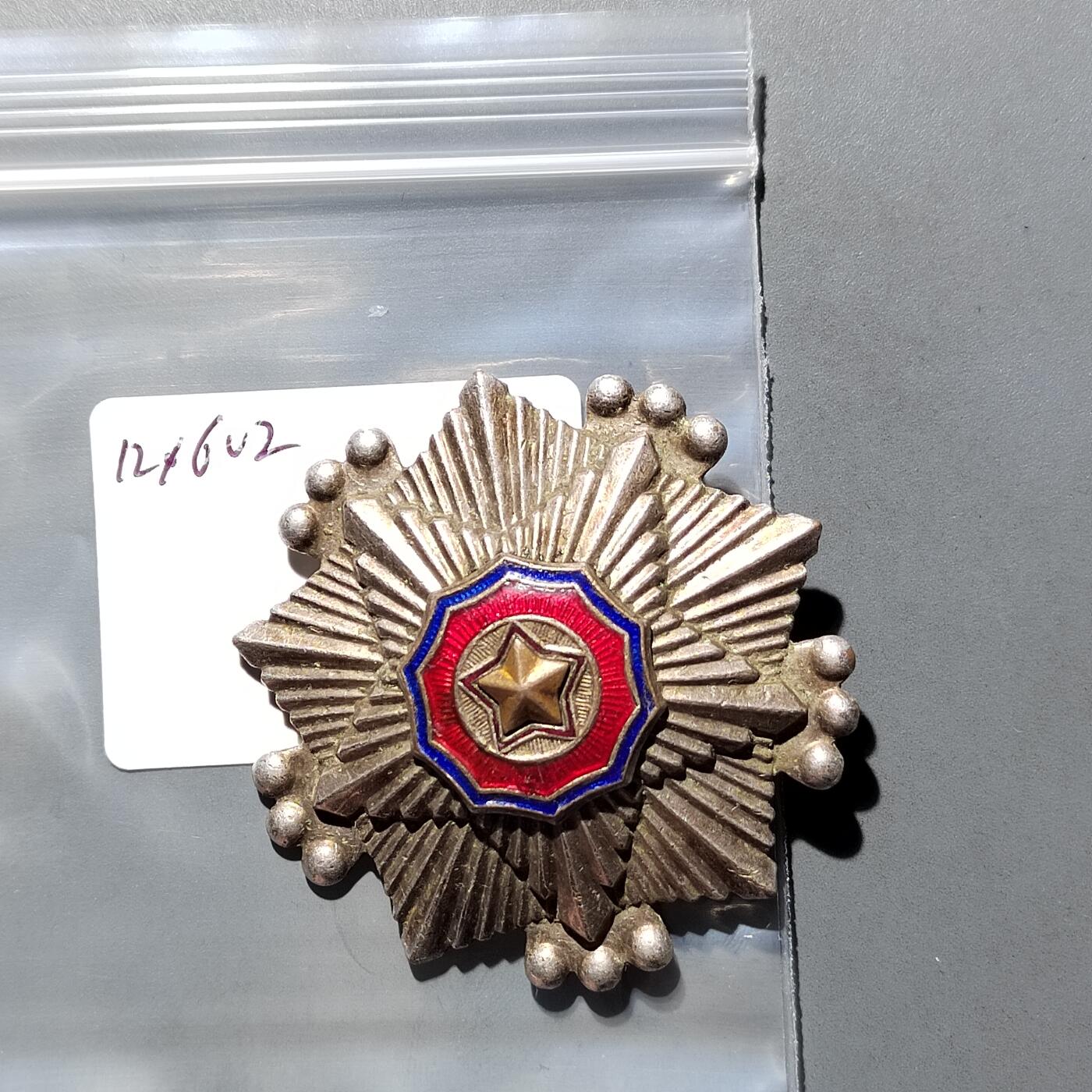 PCAI钱币  26-680 钱币证章小专场