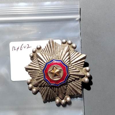 PCAI钱币  26-680 钱币证章小专场 - 抗美援朝  三级国𣄃