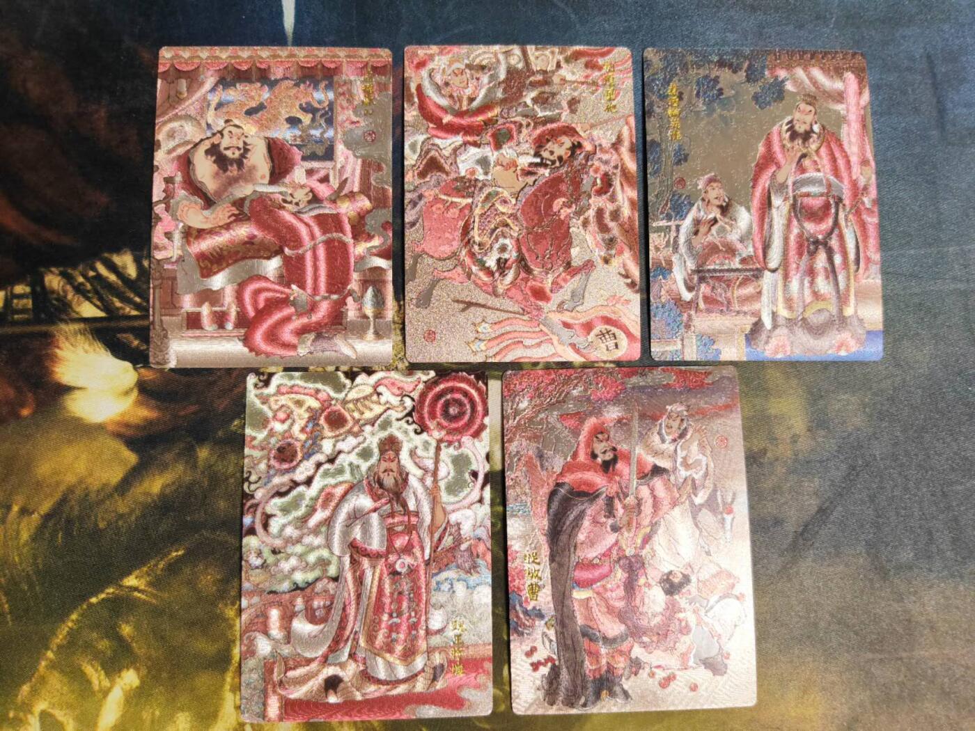 阳大大卡牌拍卖第89期（持续收拍品，周五晚上九点截拍，进群福利早知道）