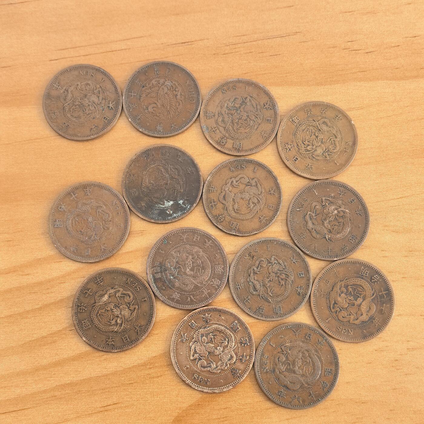 各国硬币第7期 无佣金