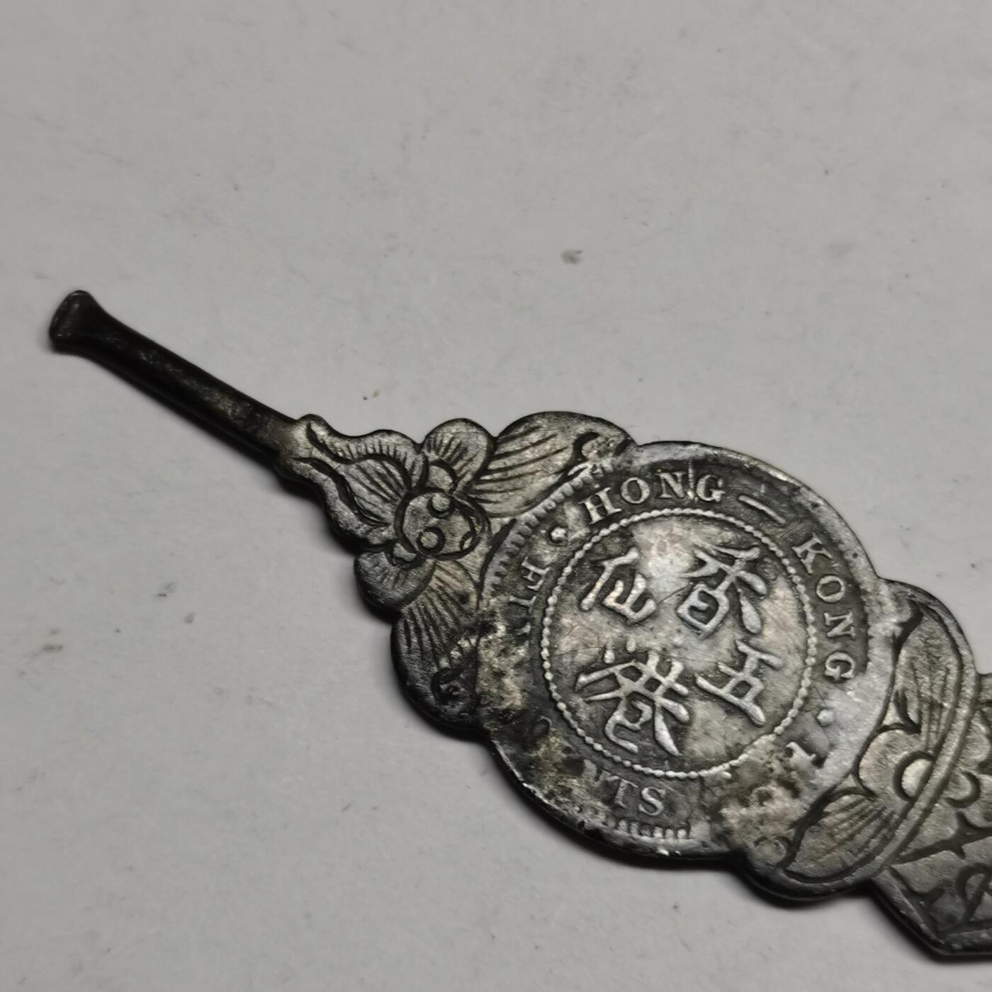 杂件专场90期 清末民国时期老银发簪