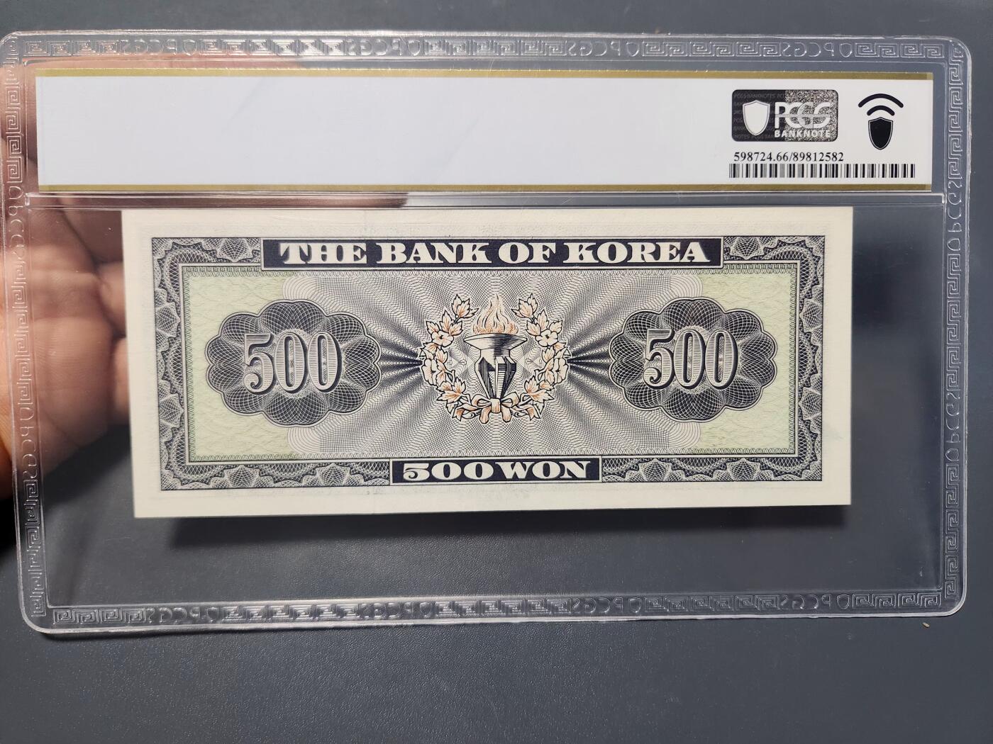 12月27号晚上8点 外国纸币自动截拍第77场 韩国500元pcgs66