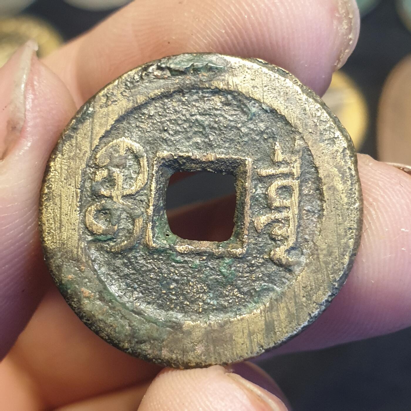 烟海杂币第12场