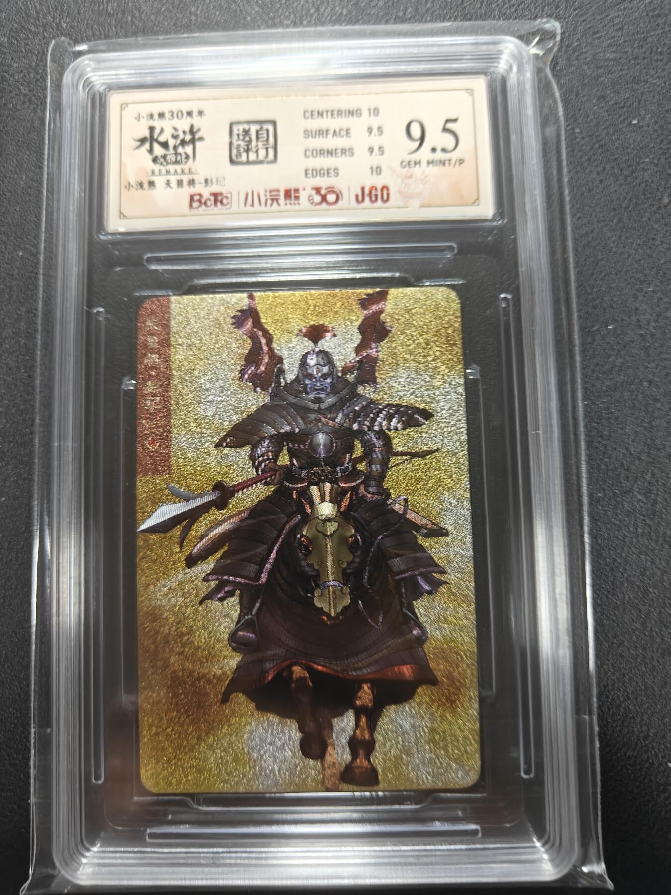 天玑星卡拍第154期《12.25周四截拍》持续收拍收评中 满赠卡需备注