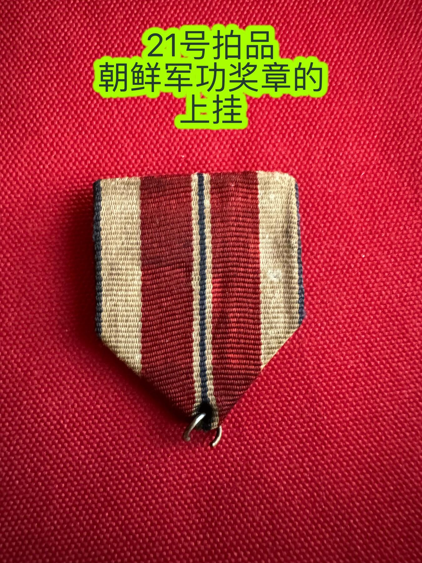 五哥徽章群   27号周六晚上八点4群联拍