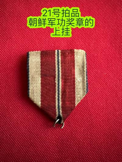 五哥徽章群   27号周六晚上八点4群联拍 - 上挂