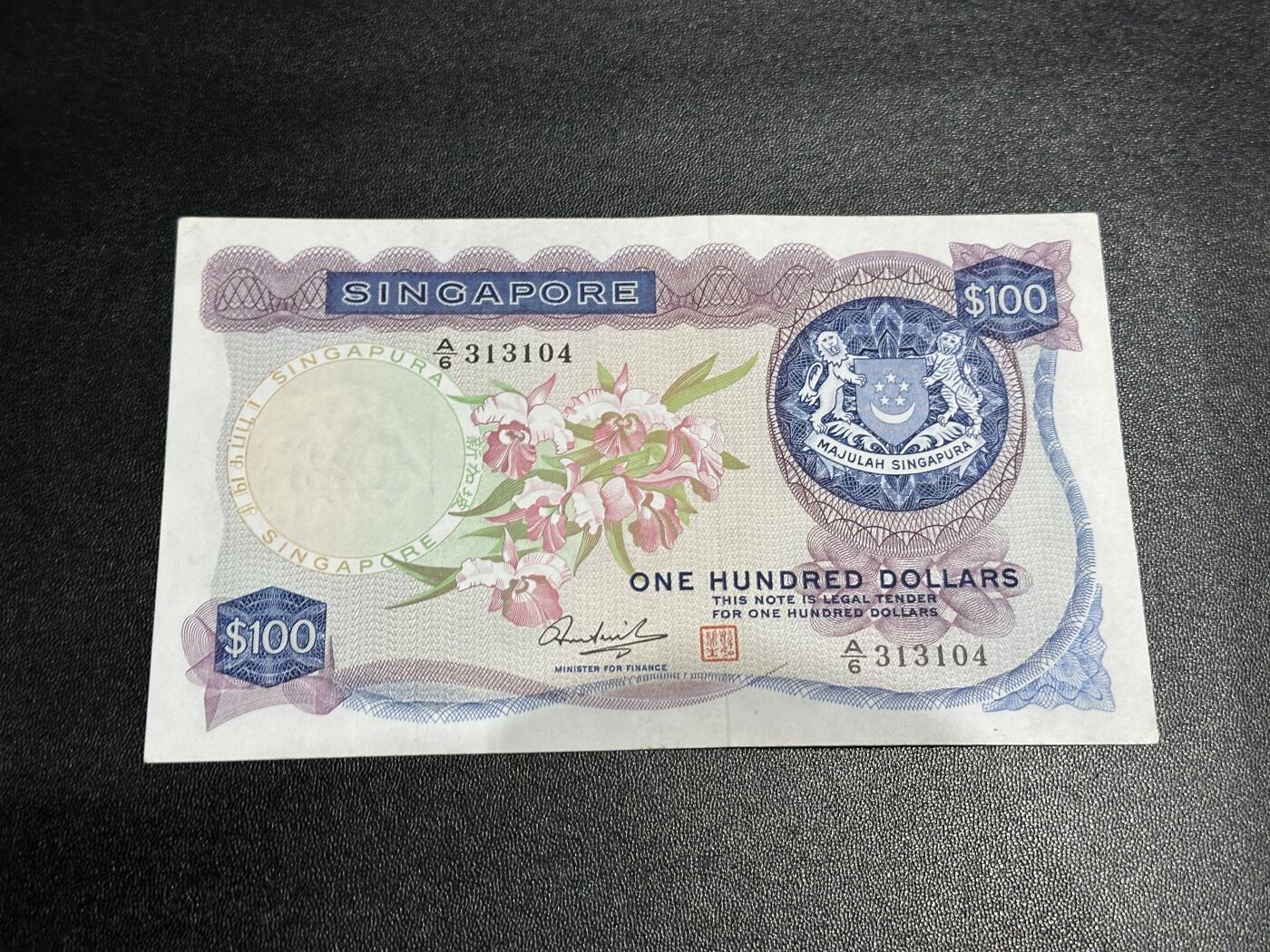 《外钞收藏家》第五百九十七期（年底收官场）（本平台长期征集拍品、欢迎藏友们联系合作） 新加坡花版100元 BWC版精美大票 非全新 品相如图