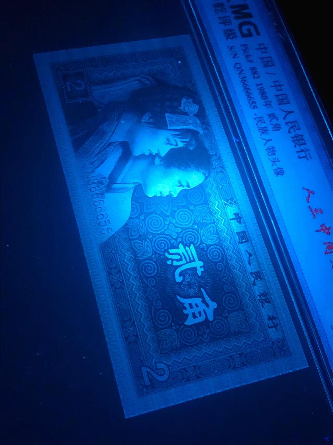 QN36666655中老虎双尾超靓号！中乾评级68EPQ:全新刀拆品相，四角尖尖，直板无折，灯下无斑如图！