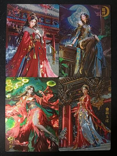 花开卡拍第53期（12月28号周日截拍，品控勿拍!!!拍品不寄存，运费5元，自制卡难免瑕疵，可能存在轻微撞角爆边等出厂瑕疵，品控介意勿拍！） - 奇点卡牌 盲包卡 粗闪 宗rich四大美人 貂蝉西施杨玉环王昭君，有一张轻微爆白边
