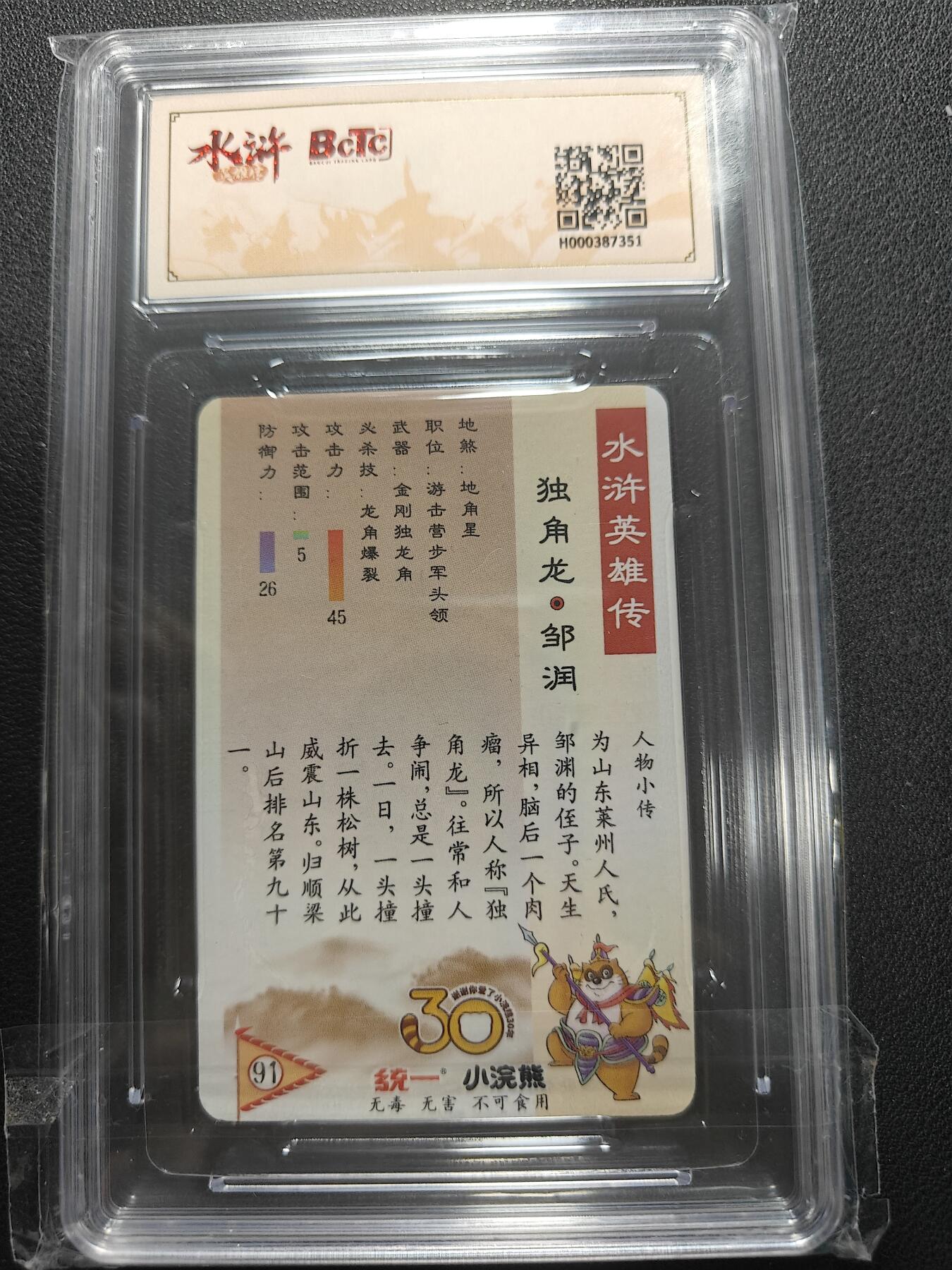 天玑星卡拍第154期《12.25周四截拍》持续收拍收评中 满赠卡需备注