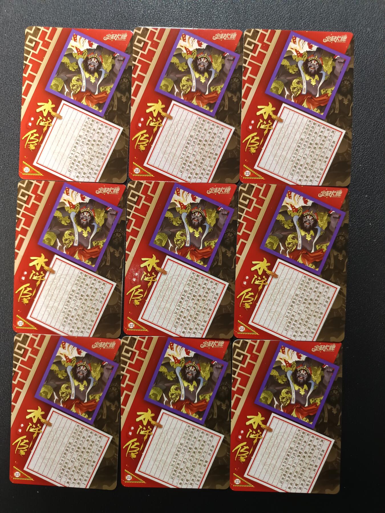 天玑星卡拍第154期《12.25周四截拍》持续收拍收评中 满赠卡需备注