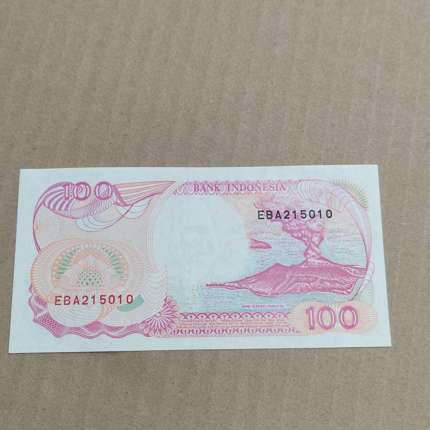 PCAI钱币  26-679  纸币证章小专场 印尼币 老版