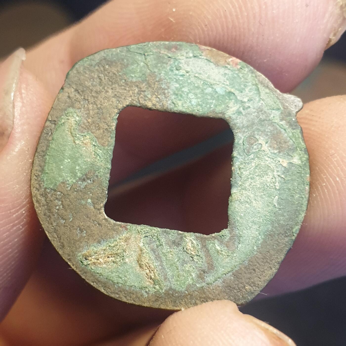 烟海杂币第12场 秦汉半两