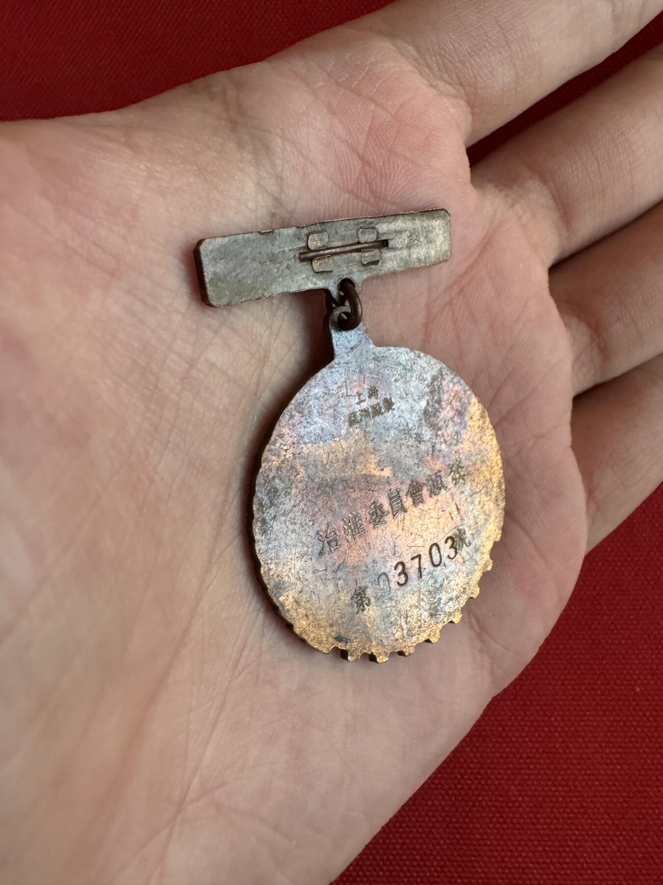 五哥徽章群   27号周六晚上八点4群联拍 铜章