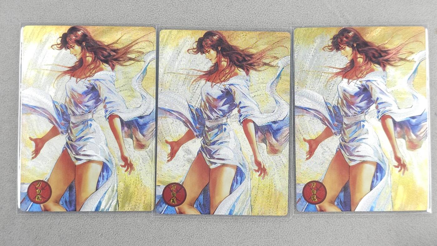 龙虎卡牌-六九场（无佣金，周六结拍，欢迎送拍）