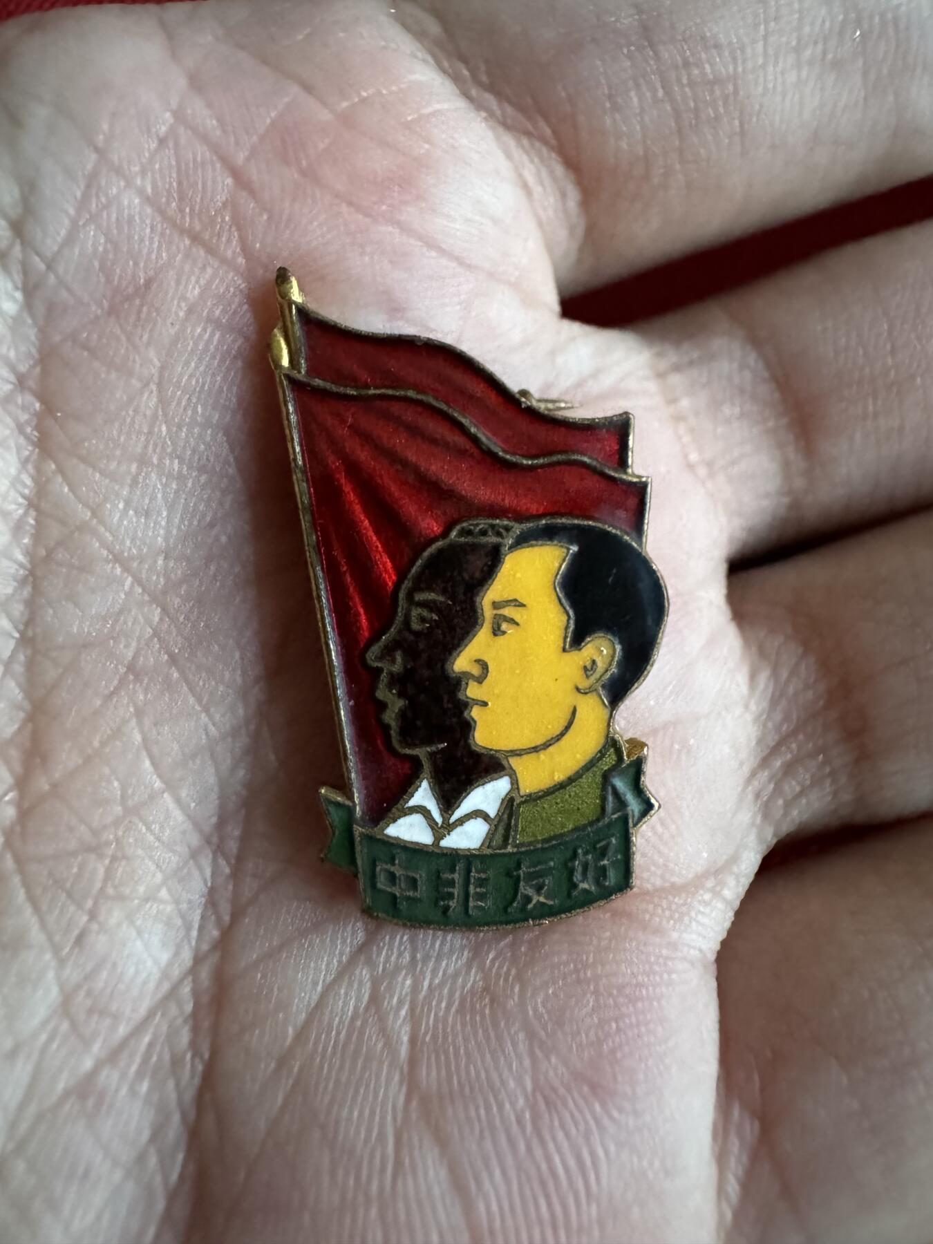 五哥徽章群   27号周六晚上八点4群联拍 铜章