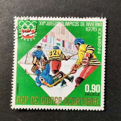 嘉禾收藏    【第418期】            无佣金、可寄存、满30元包邮 - 邮票一枚