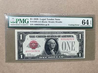 美国1928年政府券1元错版 PMG标签上已标注错版原因 PMG64EPQ A00038282A  - 美国1928年政府券1元错版 PMG标签上已标注错版原因 PMG64EPQ A00038282A 