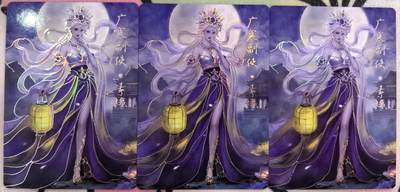 丫丫卡拍--23期部分残留拍品快速结束（12月26日22点截拍） - 【三宫】琅琊卡藏中秋限定月之有灵-广寒副使 素娥（幻彩）