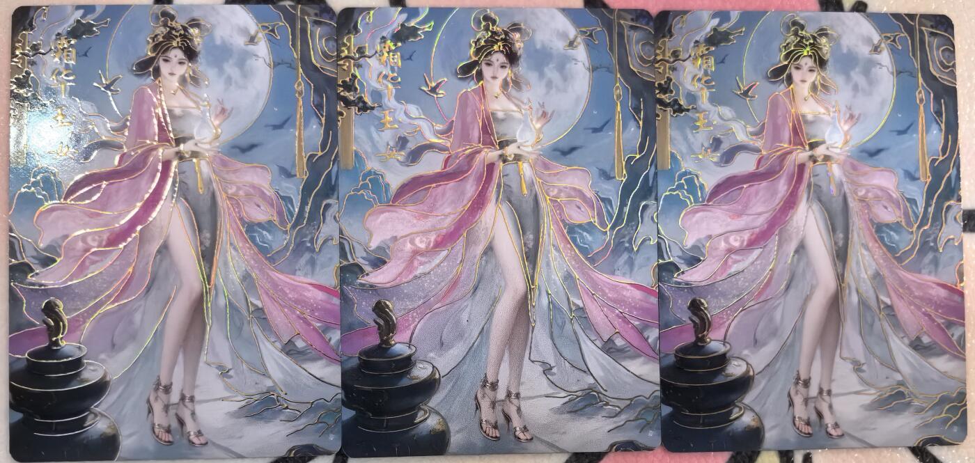 丫丫卡拍--23期部分残留拍品快速结束（12月26日22点截拍）