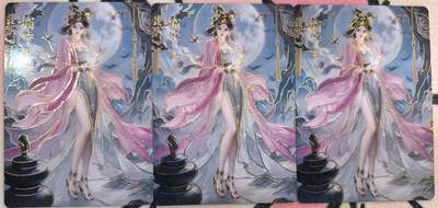 丫丫卡拍--23期部分残留拍品快速结束（12月26日22点截拍） - 【三宫】琅琊卡藏中秋限定月之有灵-霜华玉女（幻彩）