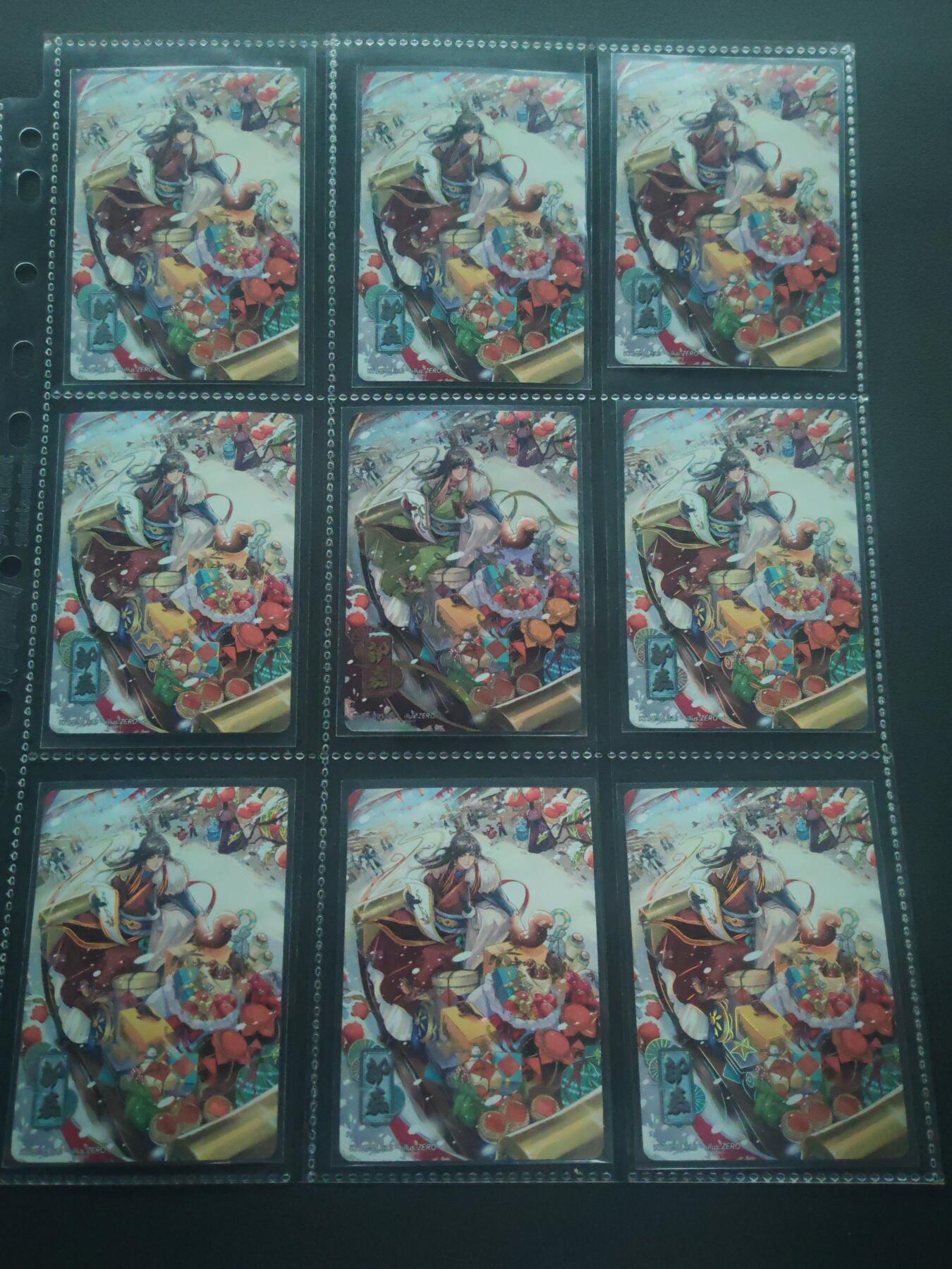 阳大大卡牌拍卖第89期（持续收拍品，周五晚上九点截拍，进群福利早知道）