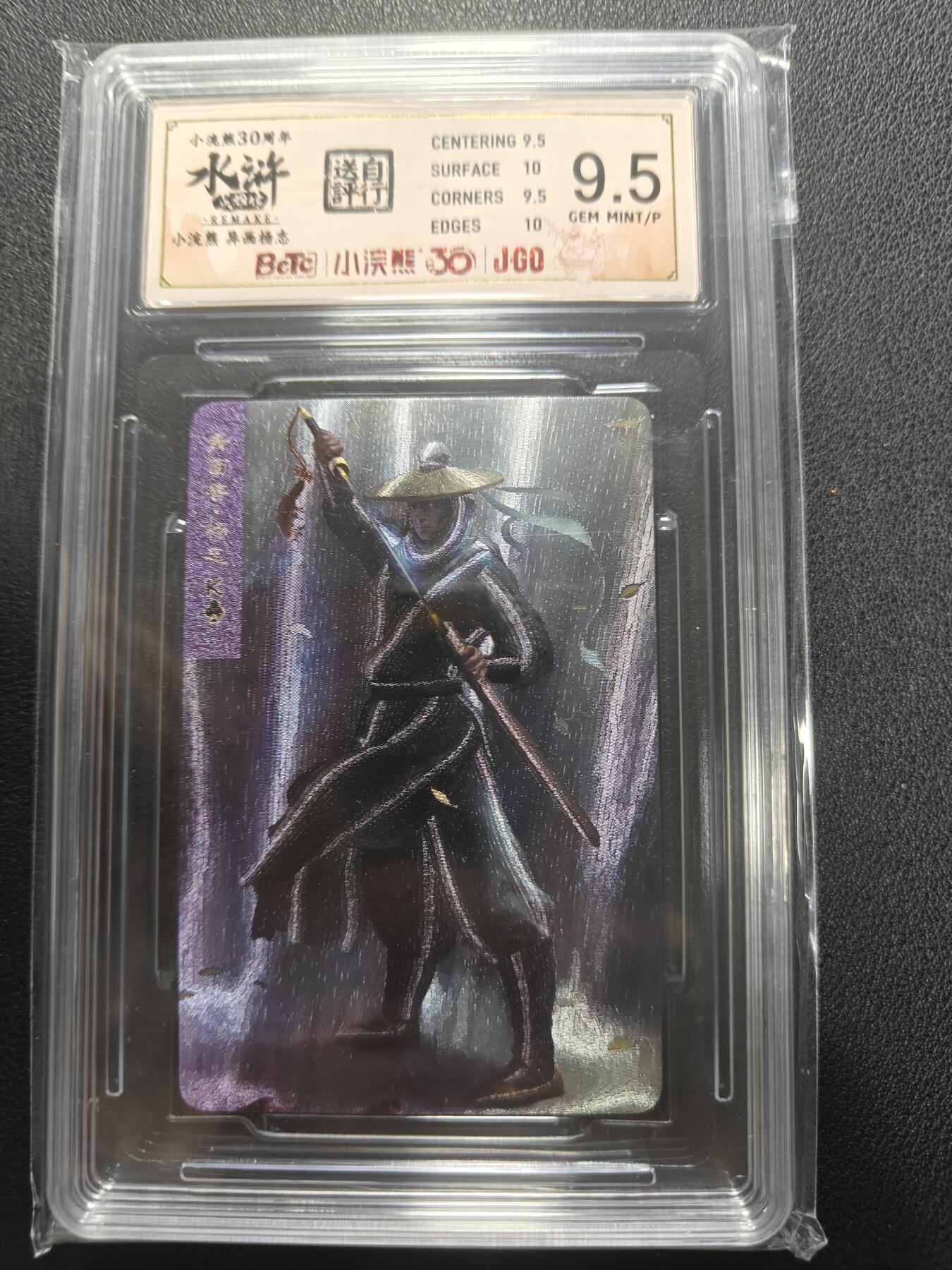 天玑星卡拍第154期《12.25周四截拍》持续收拍收评中 满赠卡需备注