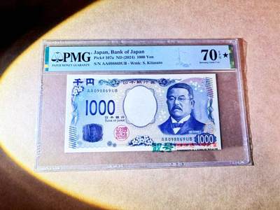 【Blue Auction】世界纸币精拍第768期——18级TOP拍卖/信誉/品质/专业/高效💫 - 【AA冠倒置号 冠军分 满分】日本 2024年1000元 PMG70EPQ星星 