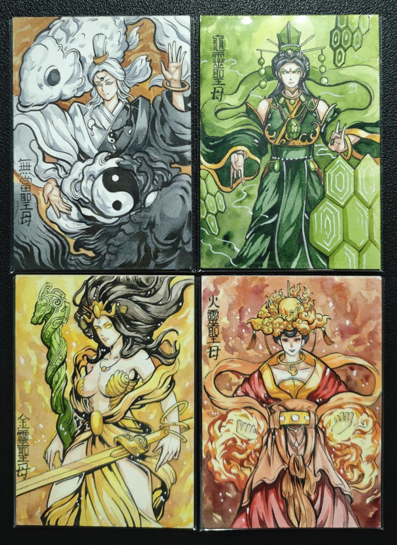 天玑星卡拍第155期《12.29年终场周一截拍》持续收拍收评中 满赠卡需备注 【手绘卡】Rubick 无当圣母 龟灵圣母 金灵圣母 火灵圣母 手绘卡 四张