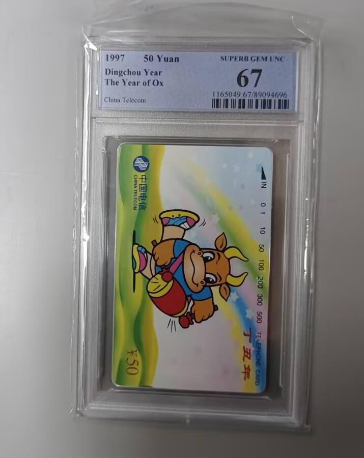 【琪哥网】评级磁卡综合场(119）更新