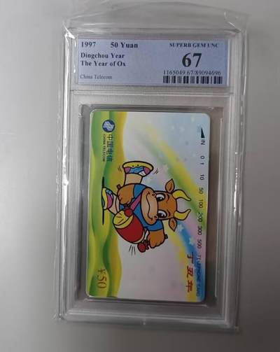 【琪哥网】评级磁卡综合场(119）更新 - 【PCGS67】国卡生肖牛