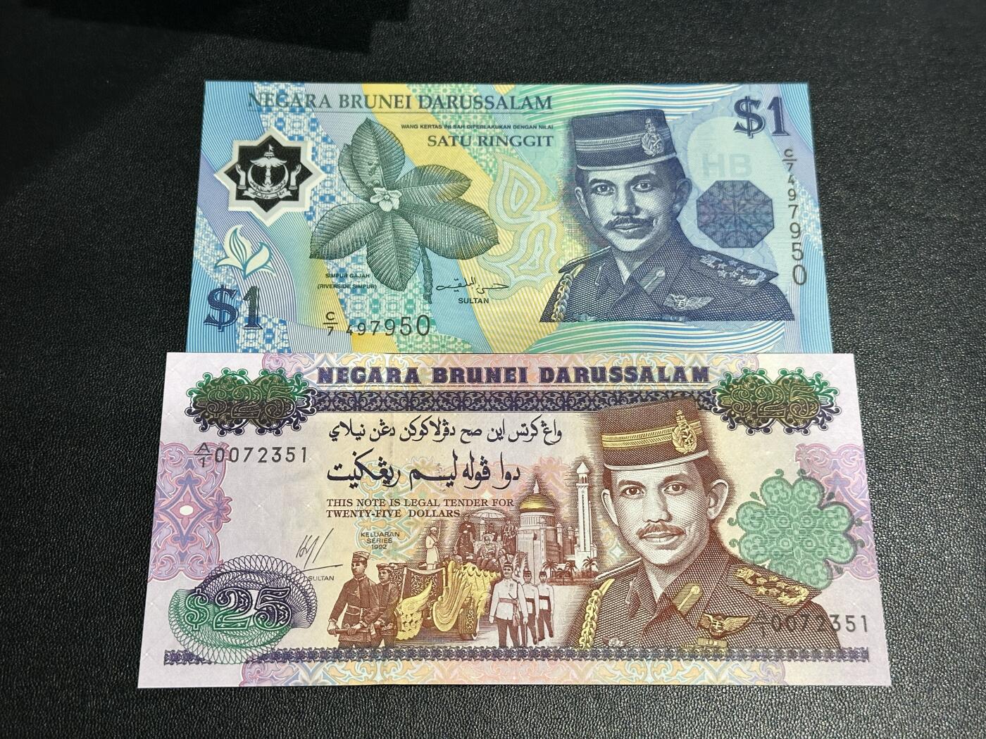 《外钞收藏家》第五百九十七期（年底收官场）（本平台长期征集拍品、欢迎藏友们联系合作） 文莱1和25（A/1冠）林吉特 2张一起 全新UNC