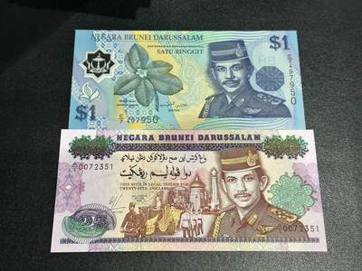 《外钞收藏家》第五百九十七期（年底收官场）（本平台长期征集拍品、欢迎藏友们联系合作） - 文莱1和25（A/1冠）林吉特 2张一起 全新UNC