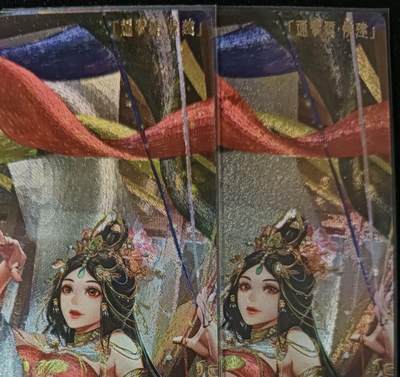 花开卡拍第53期（12月28号周日截拍，品控勿拍!!!拍品不寄存，运费5元，自制卡难免瑕疵，可能存在轻微撞角爆边等出厂瑕疵，品控介意勿拍！） - 璇哥 卡玩帕克 异界水浒神姬 侯健 粗闪2渐变 顶好好看