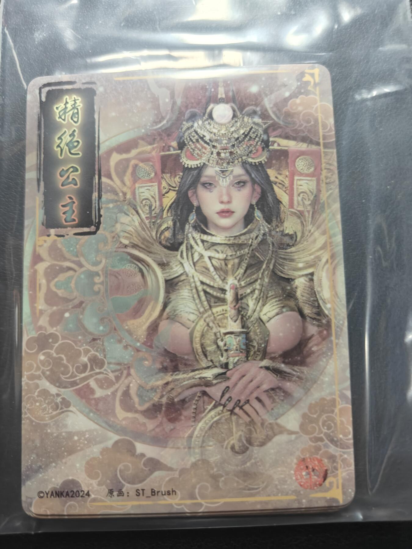 天玑星卡拍第154期《12.25周四截拍》持续收拍收评中 满赠卡需备注